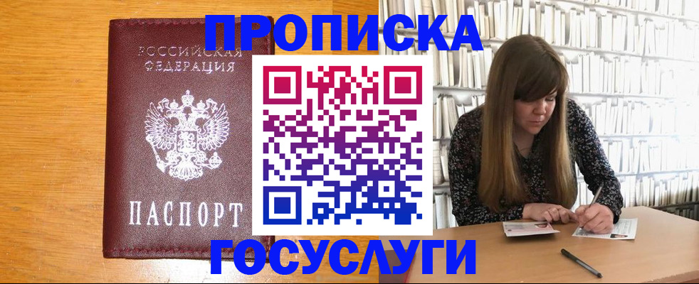 миграционный учет в Козельске
