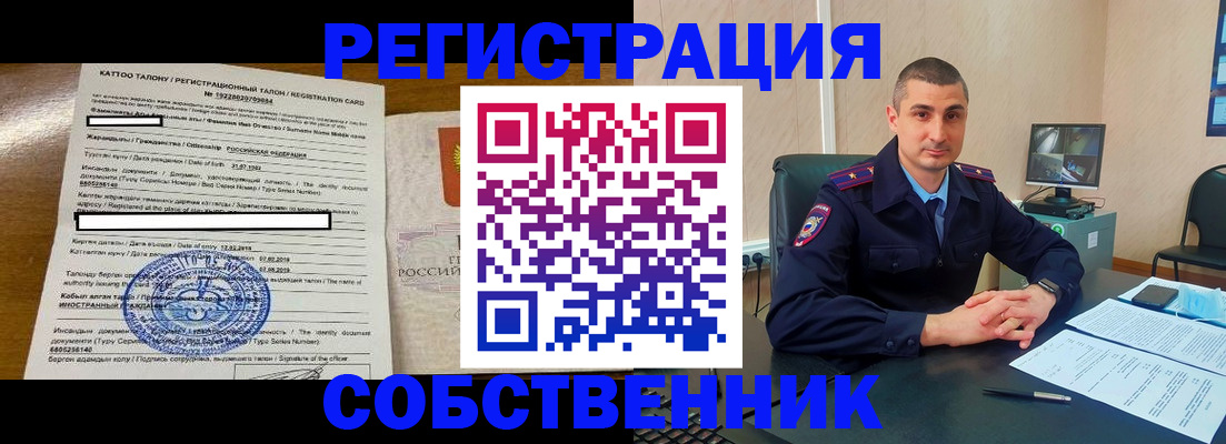 временная регистрация для всех в Козельске